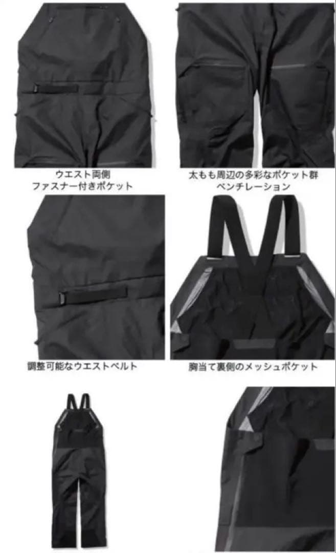 THENORTH FACE ノースフェイス　ビブパンツ　スティープシリーズ