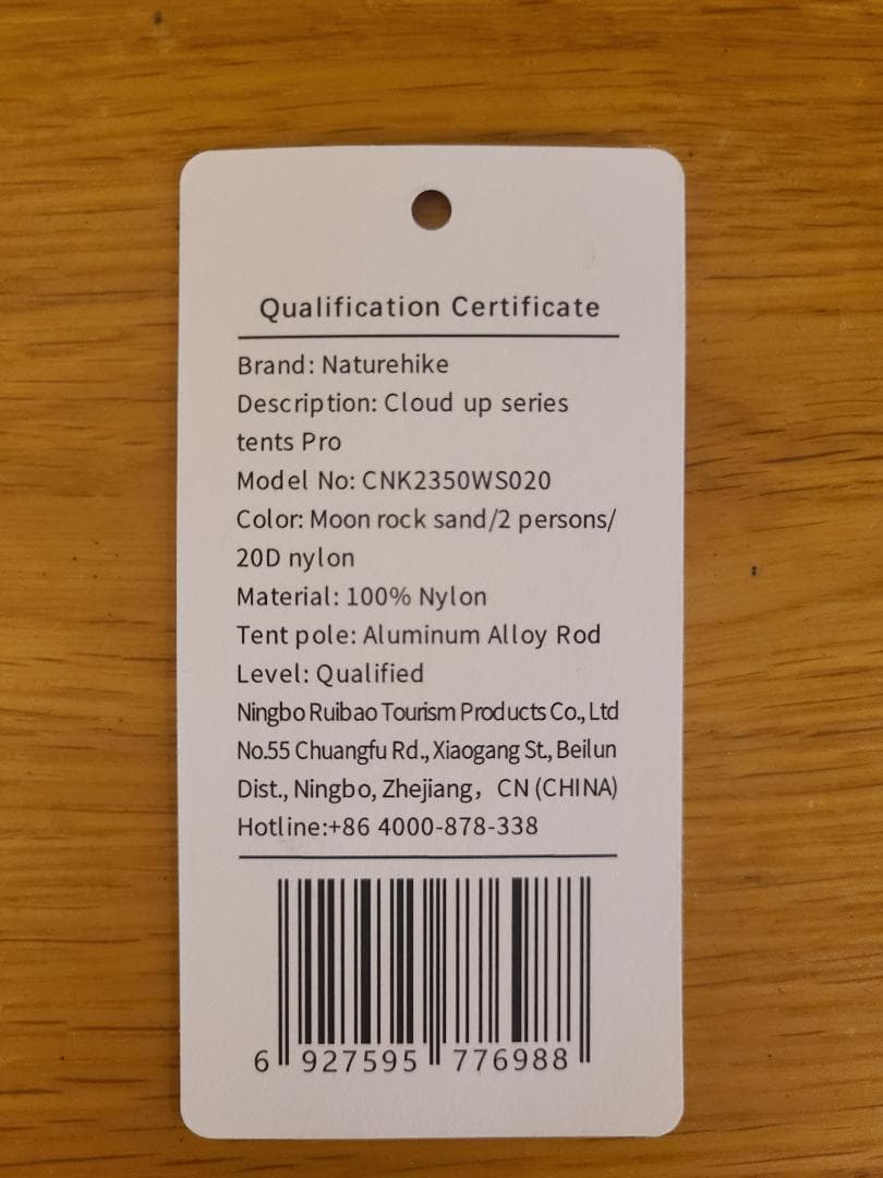 【訳有り品・美品】Naturehike Cloudup2 Pro