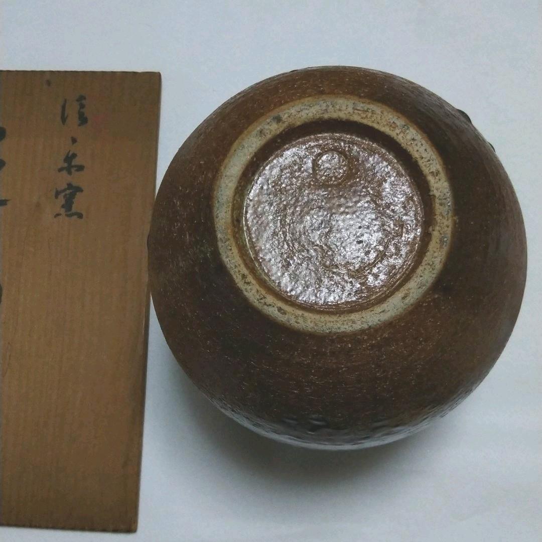 信楽窯三彩作花瓶