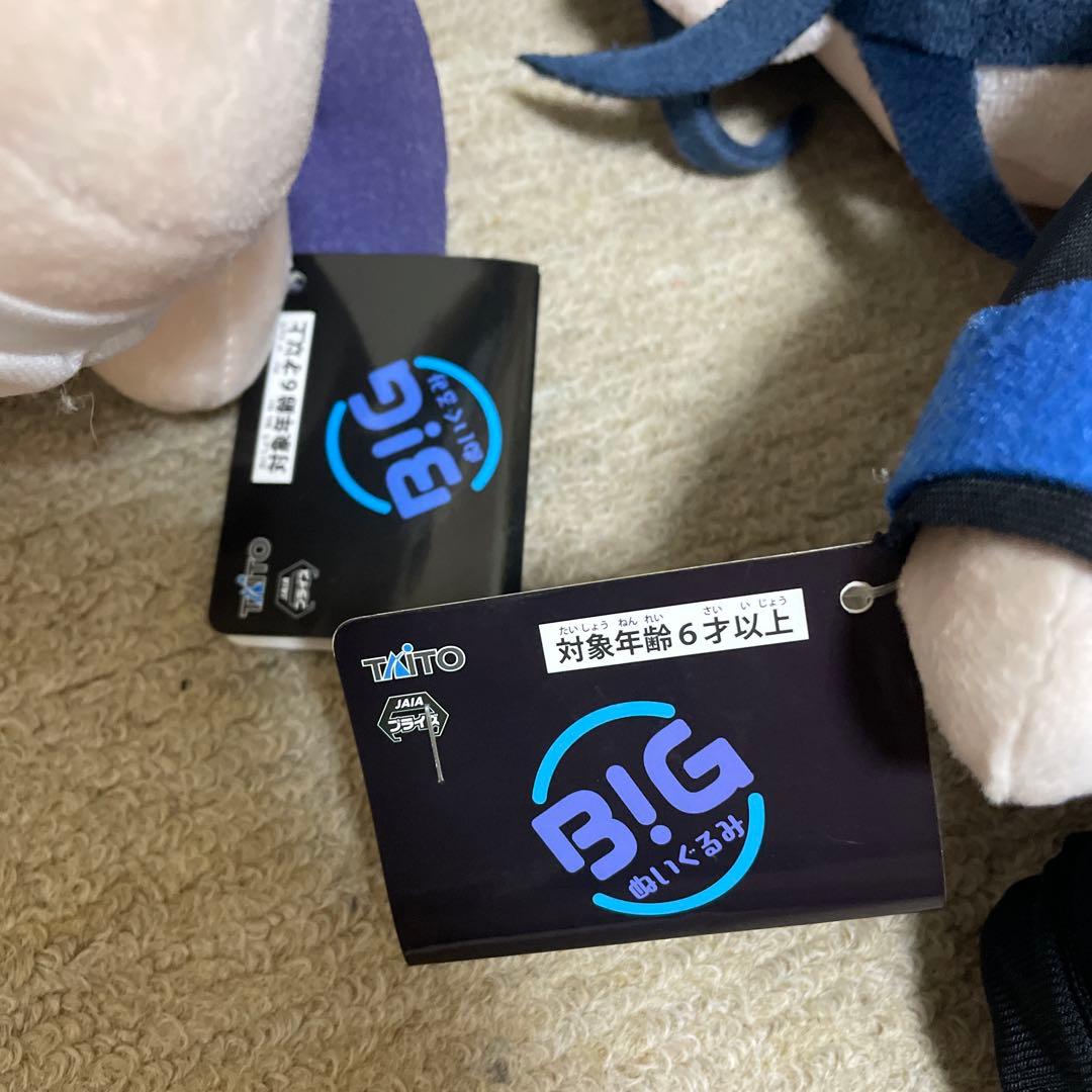 Ado BIGぬいぐるみ うっせえわ 踊 セット ラウンドワン