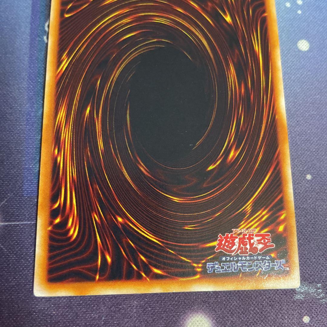 遊戯王 トライホーン・ドラゴン　初期