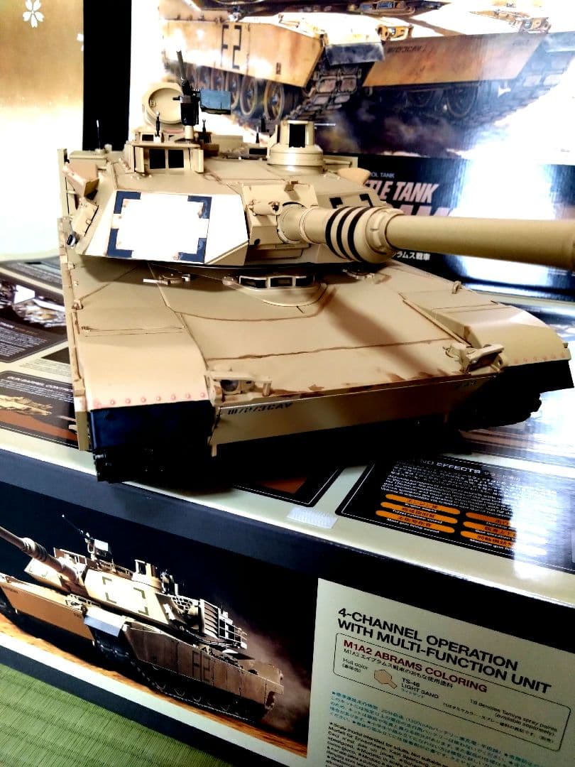 タミヤ1/16RC アメリカ M1A2 エイブラムス戦車 フルオペレーション