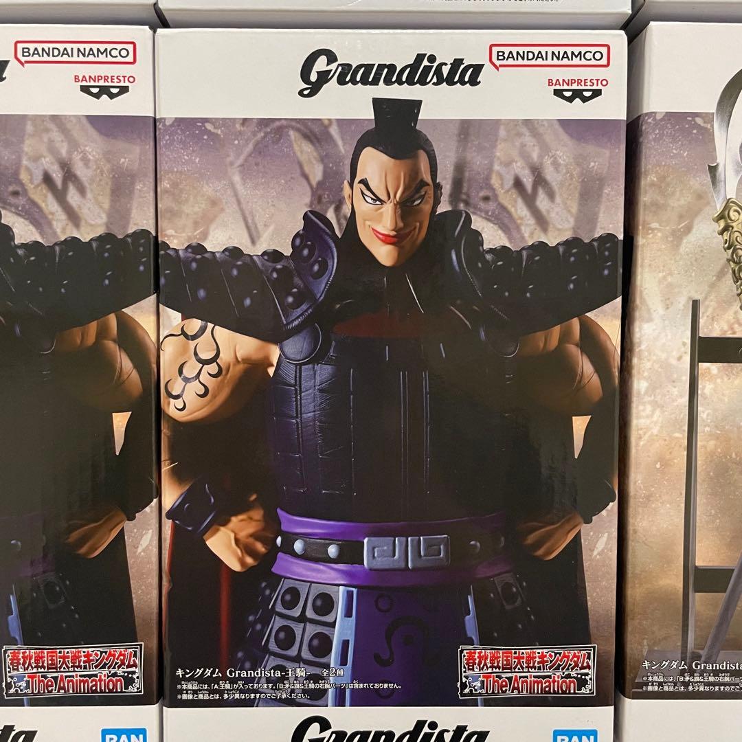 『新春特価！』レアプライズ多数！Grandistaフィギュア31個まとめ売り