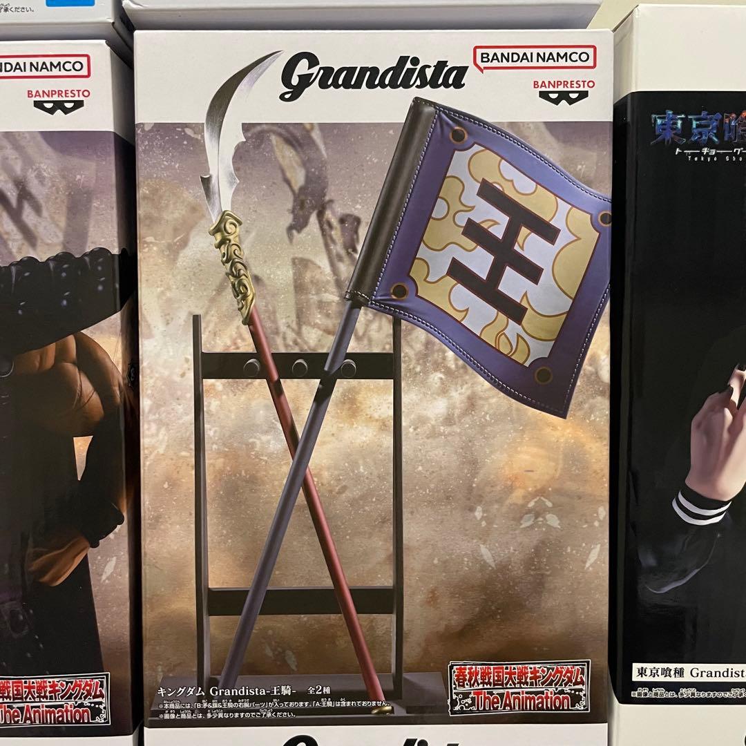 『新春特価！』レアプライズ多数！Grandistaフィギュア31個まとめ売り