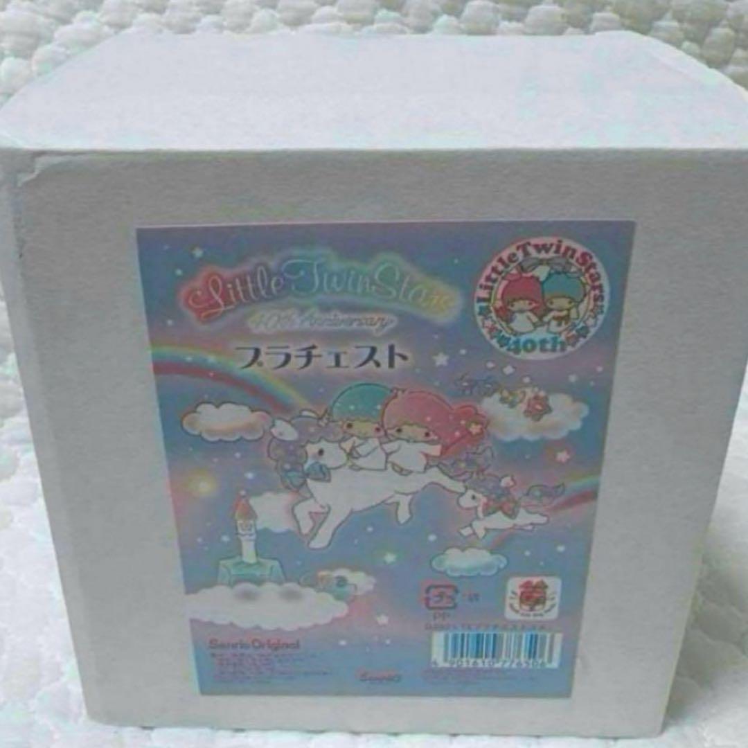 サンリオ❣️激レア　キキララ チェスト　ホシ　レトロ　オーロラ