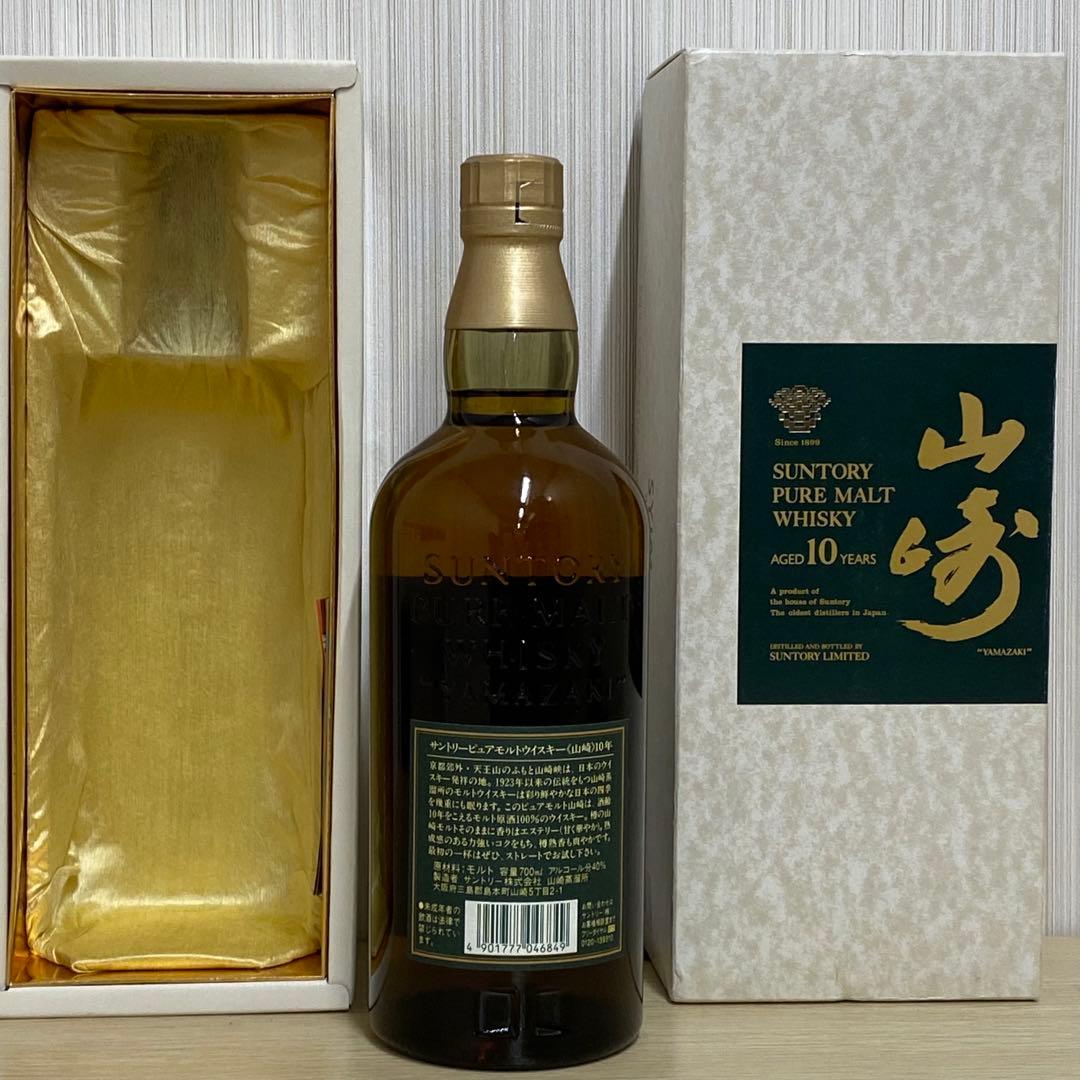 ★SUNTORY 山崎 10年 ピュアモルト グリーンラベル 750ml