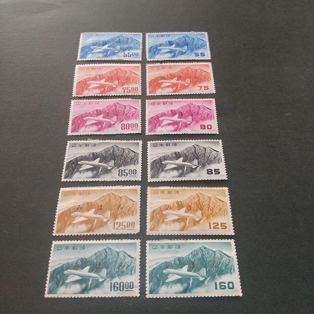 ぶりちゃん様 リクエスト 2点 まとめ商品