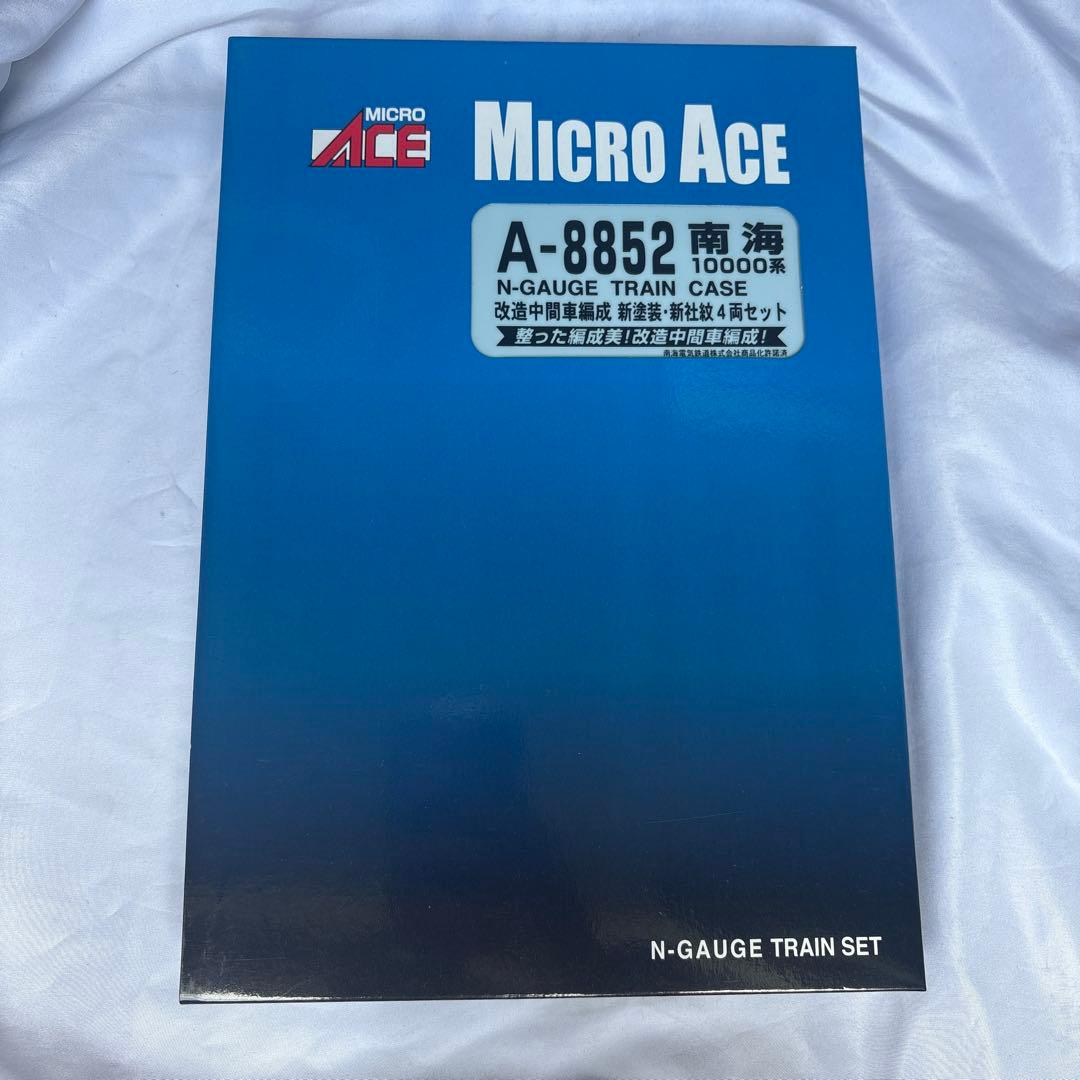 MICRO ACE 南海10000系 改造中間車編成 サザン A-8852 4両