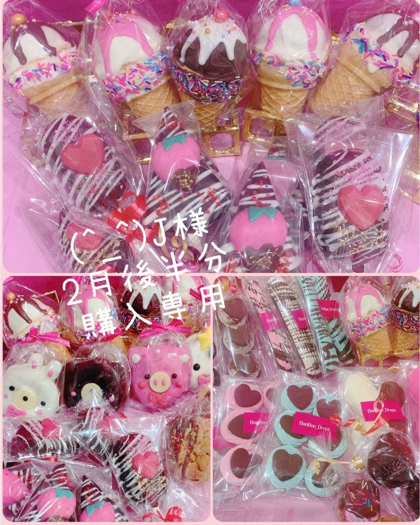 (^_^)J様　クレープ　チョコ　焼き菓子