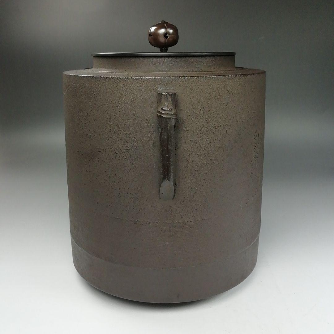 Ｗ１３２　茶釜　『松地紋　筒釜』『釜師　須藤浄義』『鉄釜』　共箱　茶道具
