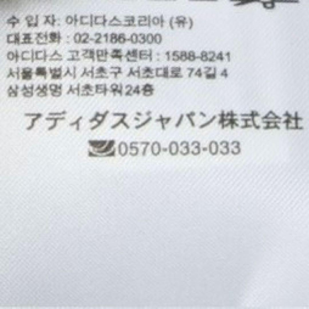 【未使用】タグ付き アディダス スリーストライプ ウィンドブレーカー 上下セット