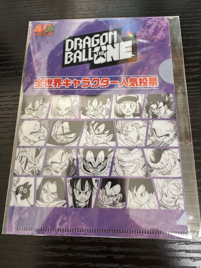 ドラゴンボール ゲンキダマツリスペシャルカードセット 入場特典　おまけ