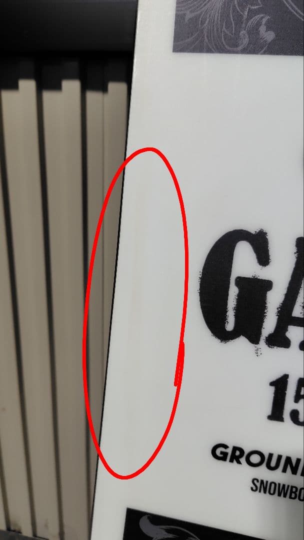 スノーボード GT BOARD GAIN 150cm