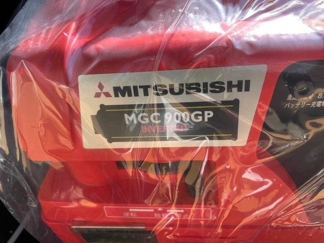 Mitsubishi MGC 900GP ポータブル発電機