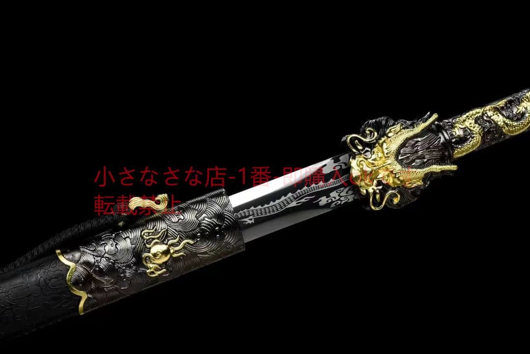 武具　刀装具　日本刀　模造刀   居合刀  竜王剣