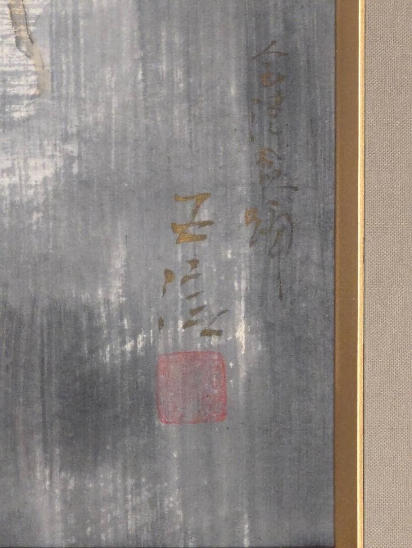 【真作】絵画　小林五浪　日本画6号　盆踊　夏祭りの情景　夜祭の舞　箱入　Z62