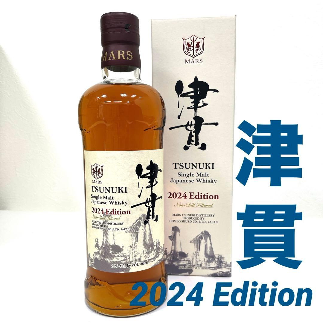 【未開栓】<MARS>TSUNUKI 津貫2024 Edition ウイスキー