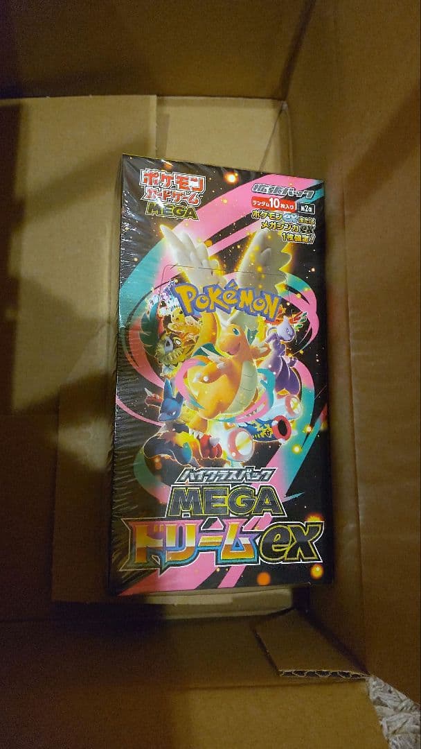 ポケモンカードゲームMEGAドリームex BOXシュリンク付き