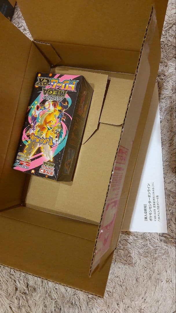 ポケモンカードゲームMEGAドリームex BOXシュリンク付き