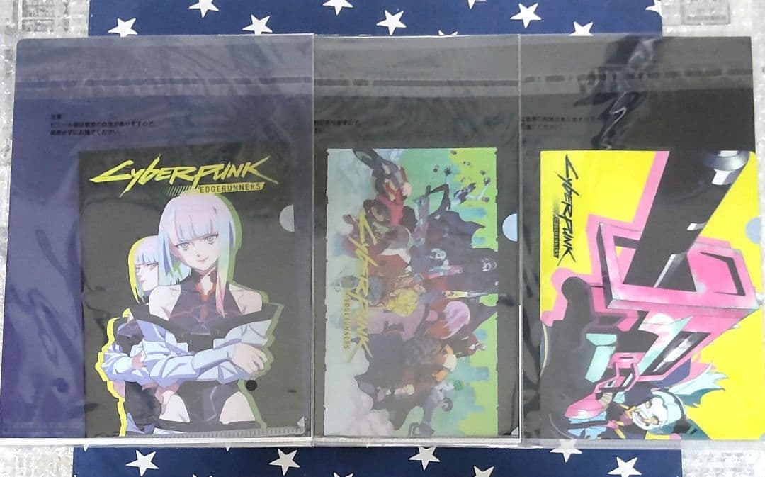 一番くじ サイバーパンク 上位賞コンプリート、下位賞セット