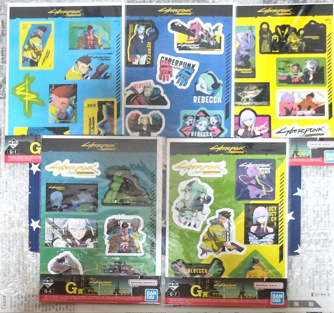 一番くじ サイバーパンク 上位賞コンプリート、下位賞セット