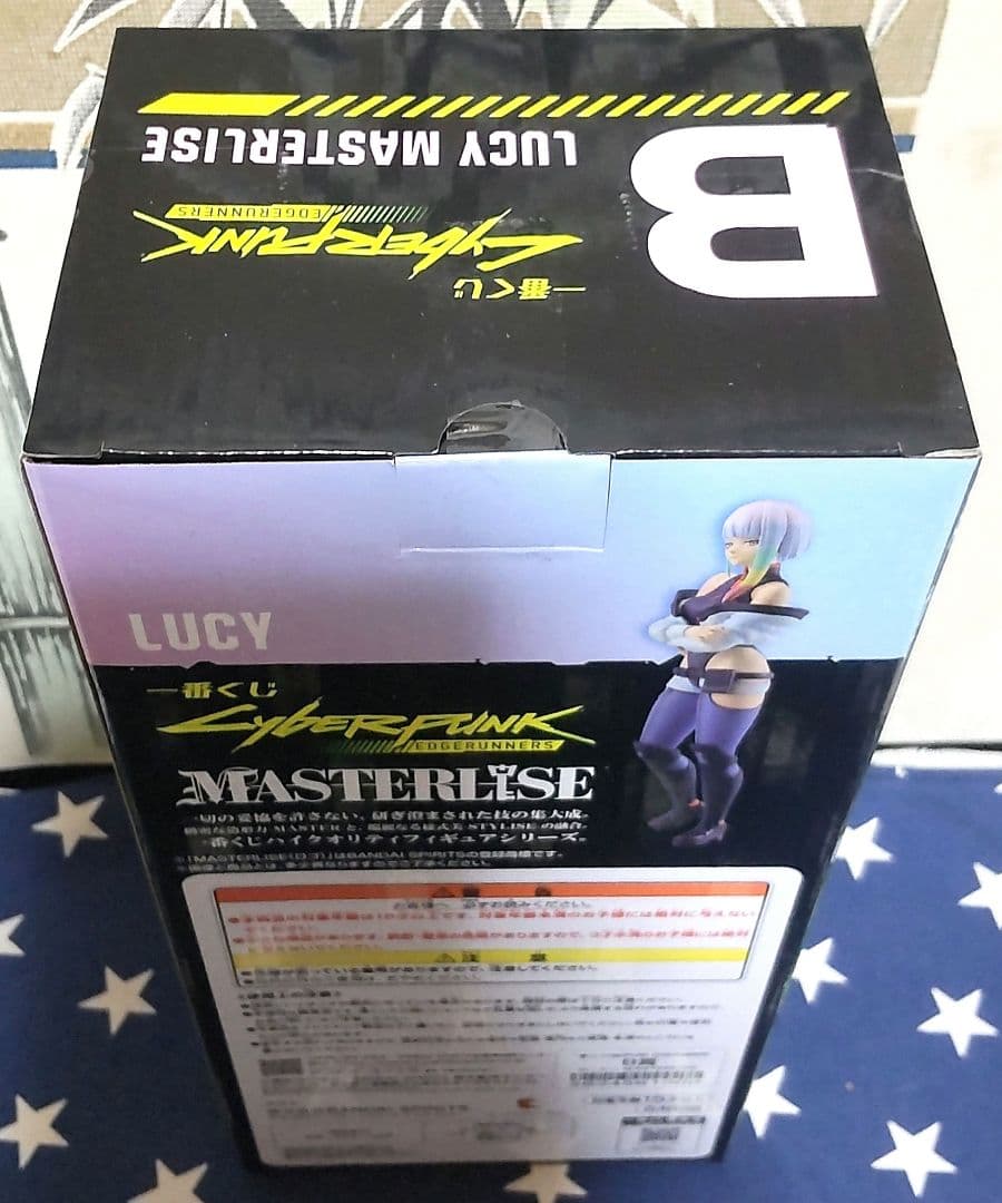 一番くじ サイバーパンク 上位賞コンプリート、下位賞セット