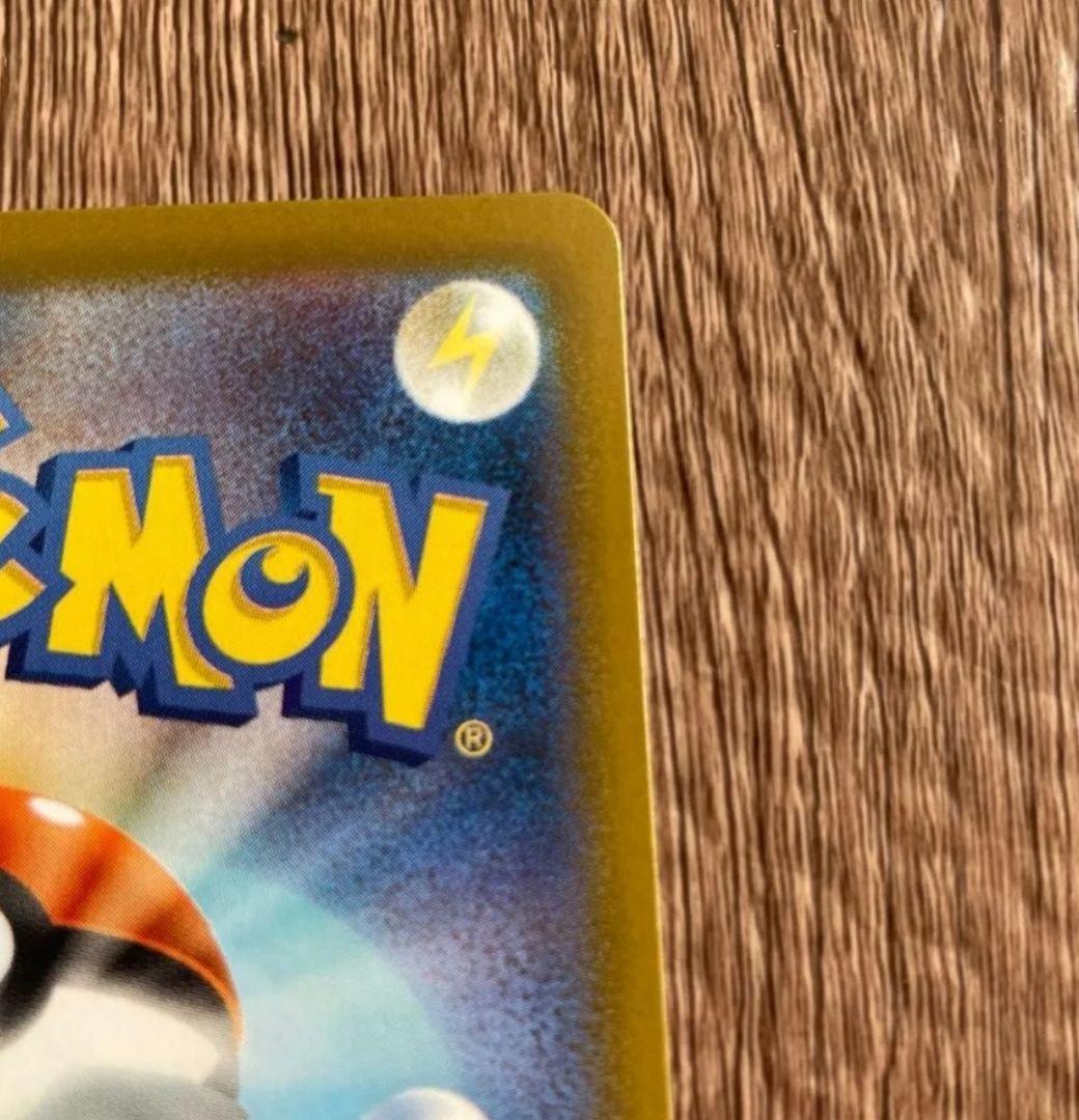 センタリング良好　メガリザードンX ex SAR 110/080