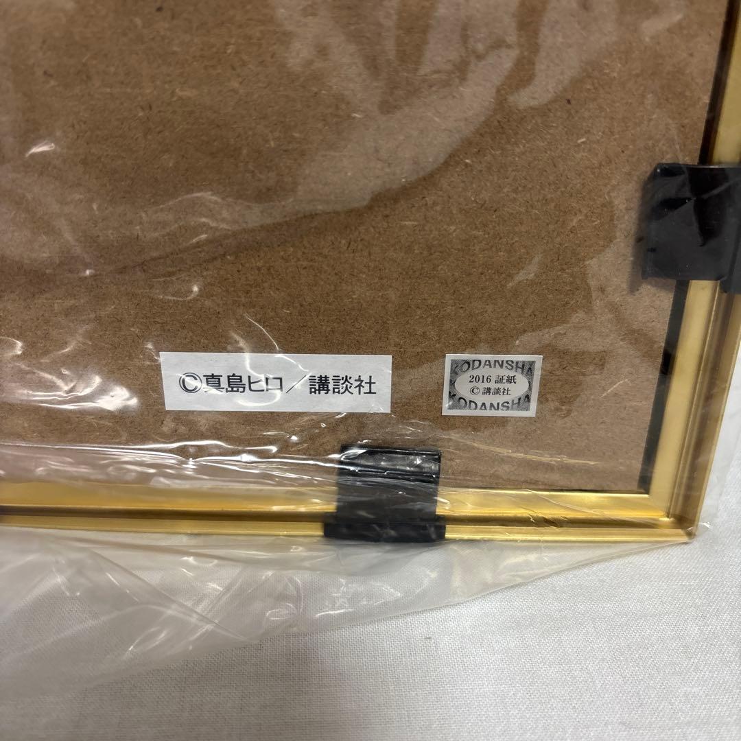 フェアリーテイル FAIRYTAIL 真島ヒロ 複製原画 プレミア