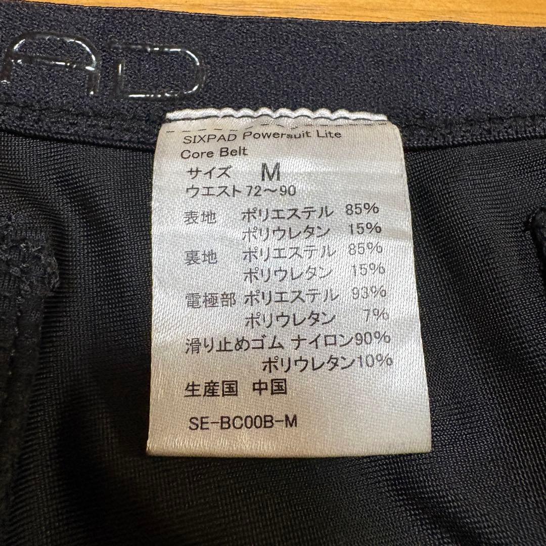 ゆ*う様 SIXPAD Powersuit Lite コアベルト　Mサイズ
