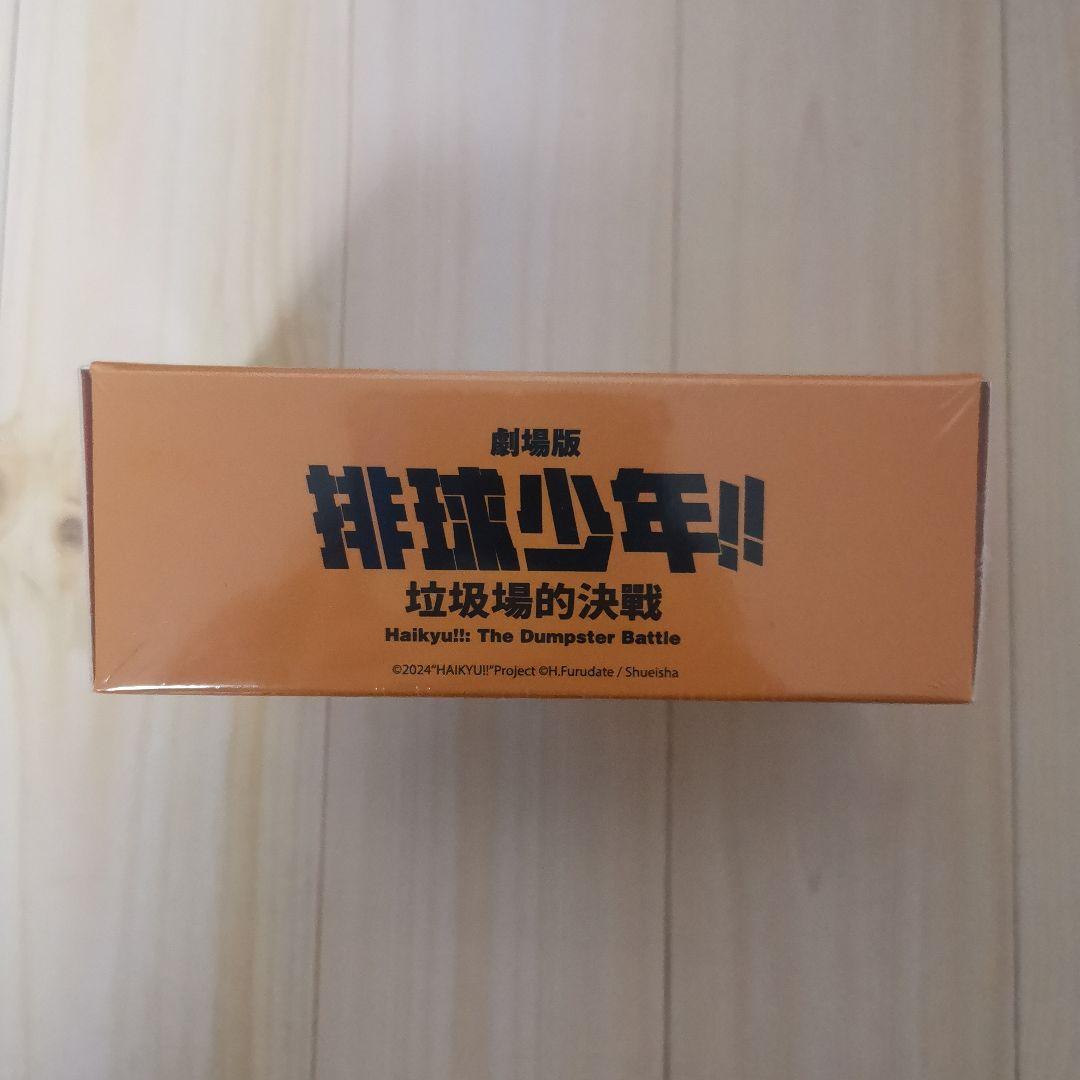 劇場版 ハイキュー!! ゴミ捨て場の決戦　ミニ電車 海外限定 香港 特典