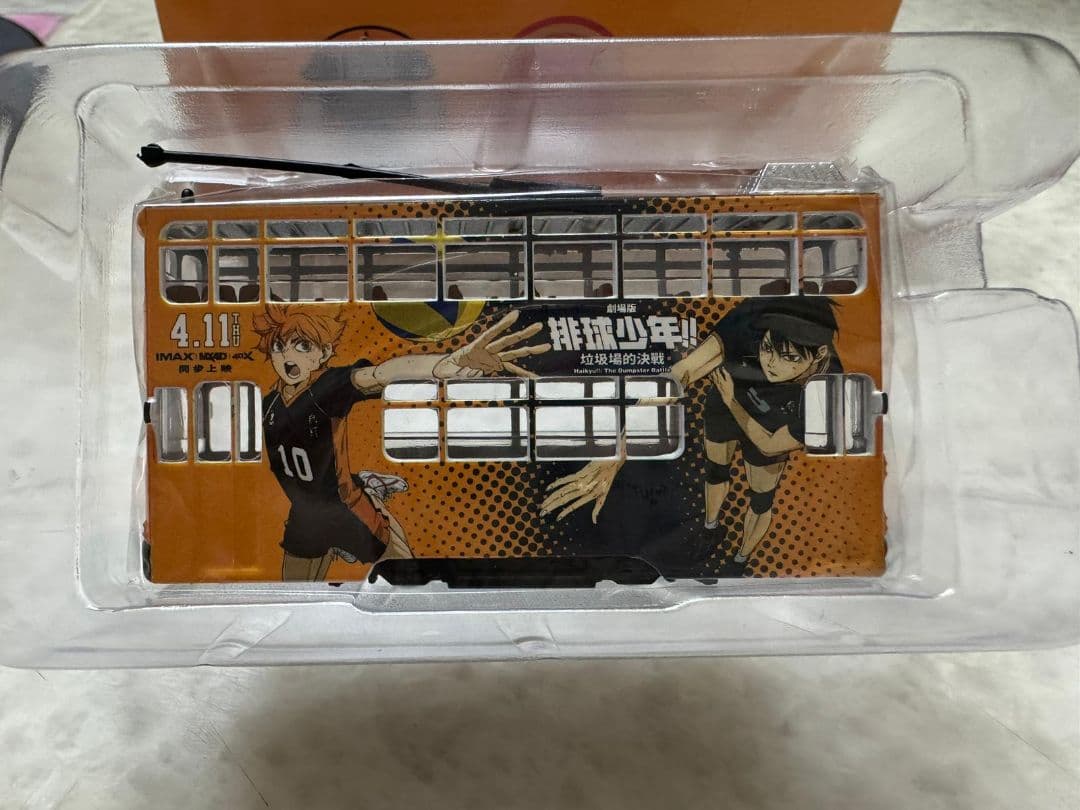 劇場版 ハイキュー!! ゴミ捨て場の決戦　ミニ電車 海外限定 香港 特典