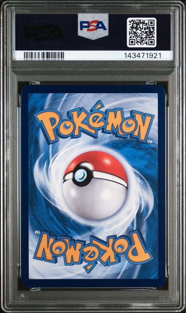 【psa10】ピカチュウ #236 台湾　ファミリーマート　プロモ