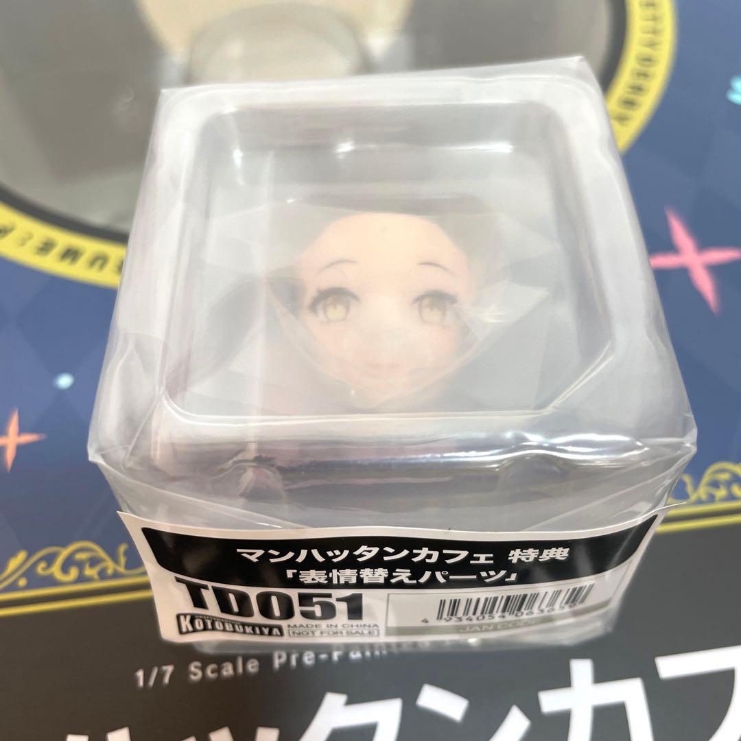 特典付き ウマ娘 マンハッタンカフェ コトブキヤ 1/7スケール フィギュア