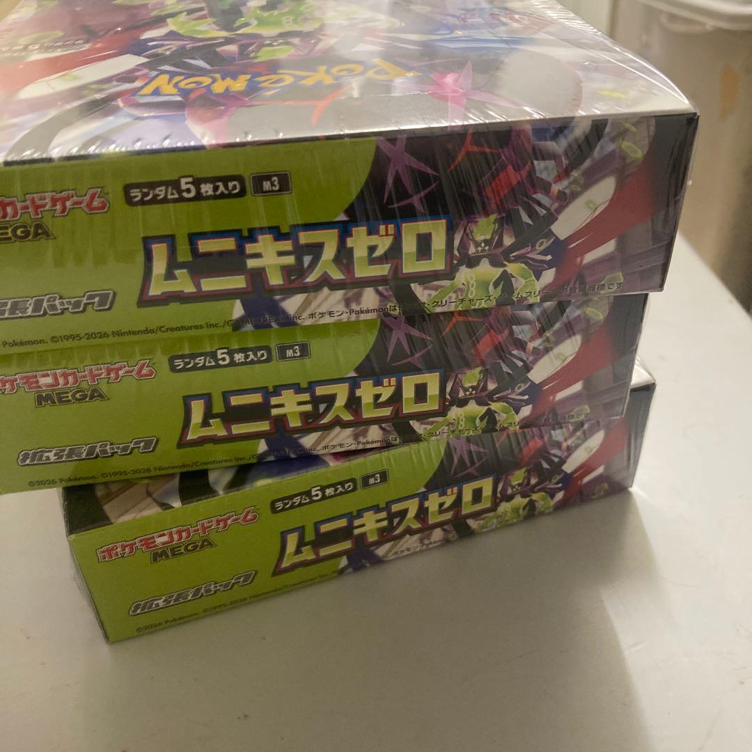 ポケモンカードムニキスゼロ 未開封シュリンク付　3ボックス