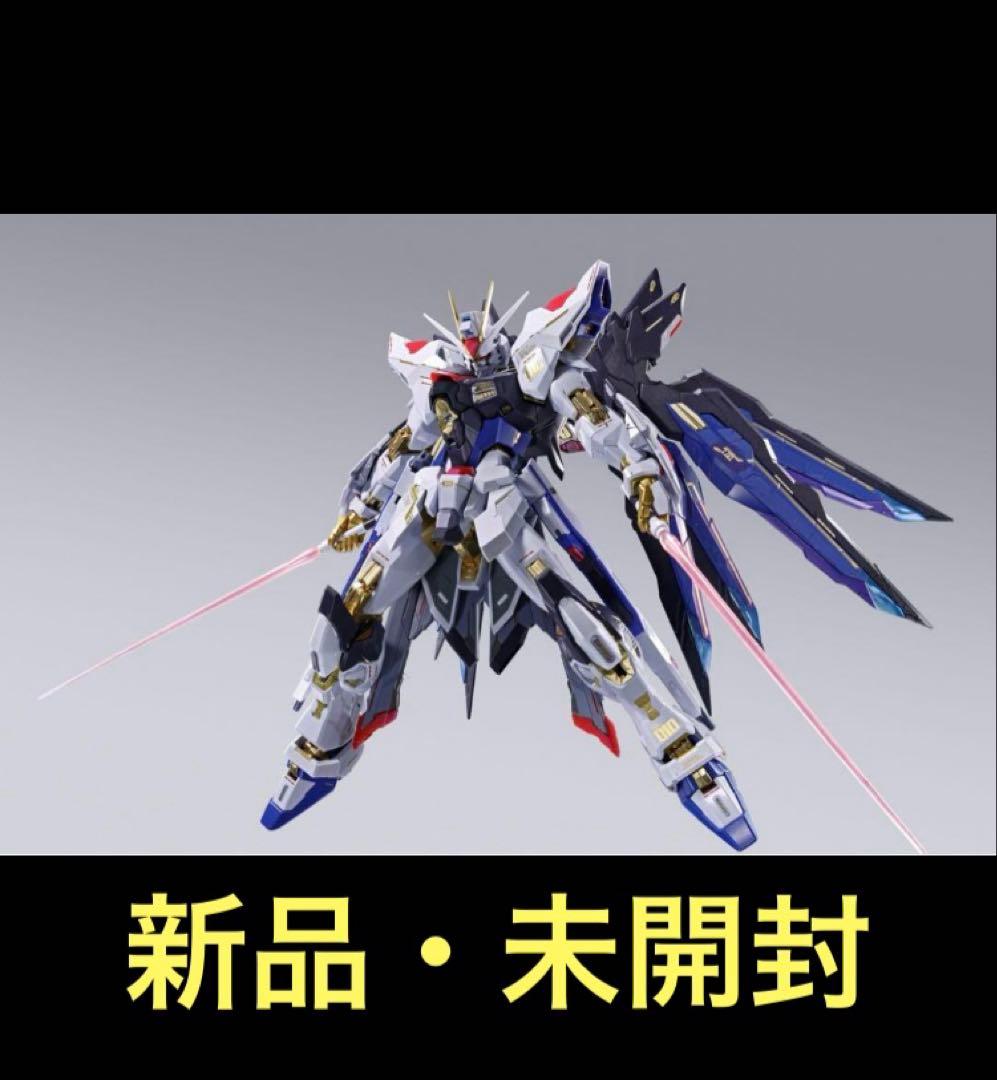 メタルビルドストライクフリーダムガンダム2024+光の翼セット