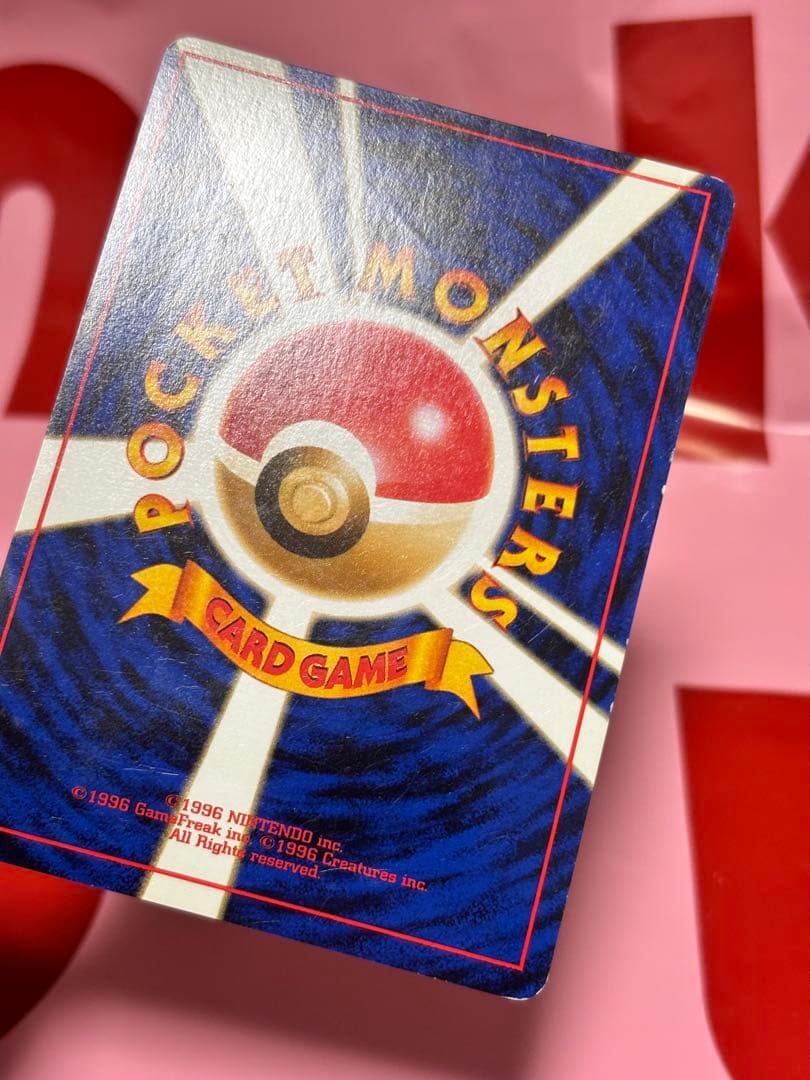 箱・説明書付 ポケモンカード 旧裏 neo 第1弾 スターター キラあり 当時物