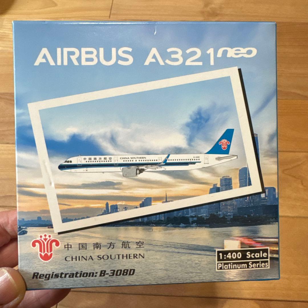中国南方航空　エアバスA321neo 1/400スケール