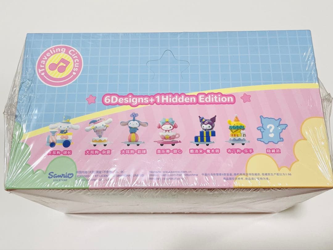 レア サンリオキャラクターズ Traveling Circus 海外トイ