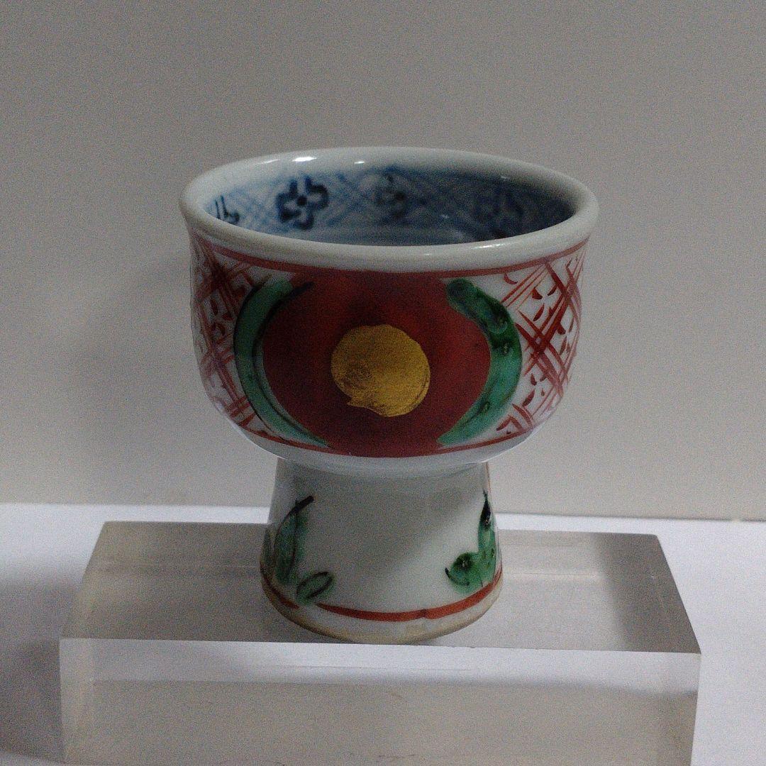 須田菁華　九谷焼呉須赤玉赤絵　酒盃　馬上盃