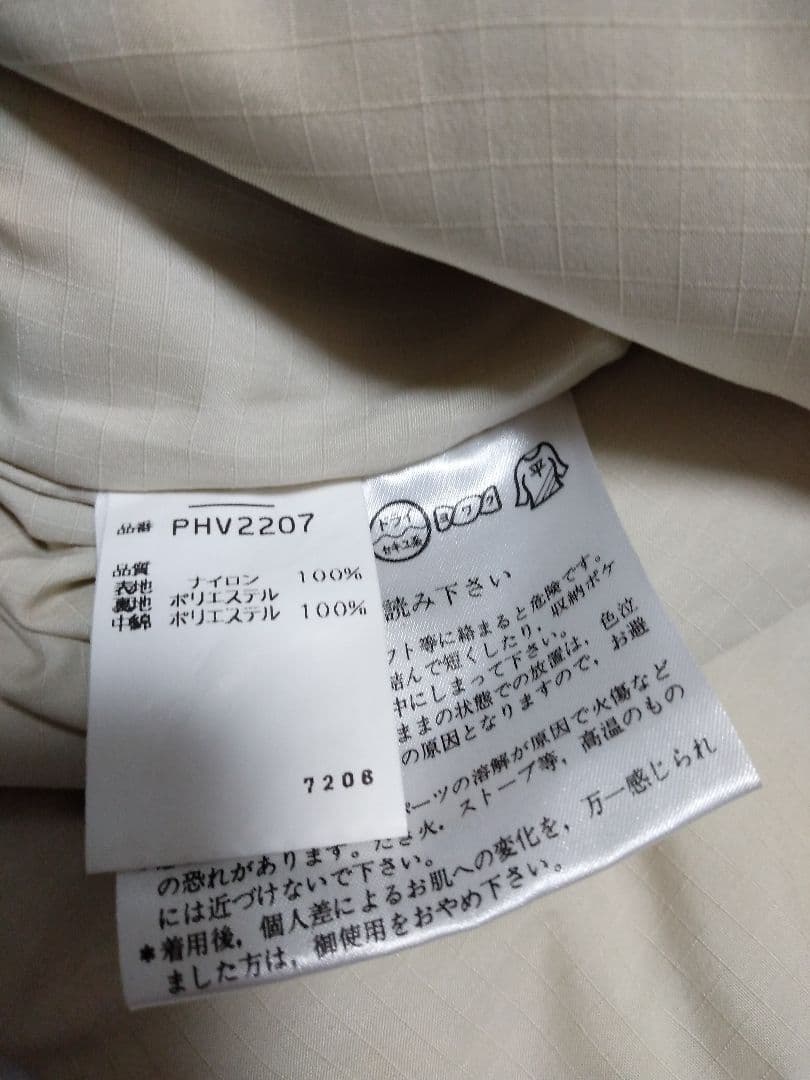 PHENIX 　ウエア フード付き ネイビー/ベージュ