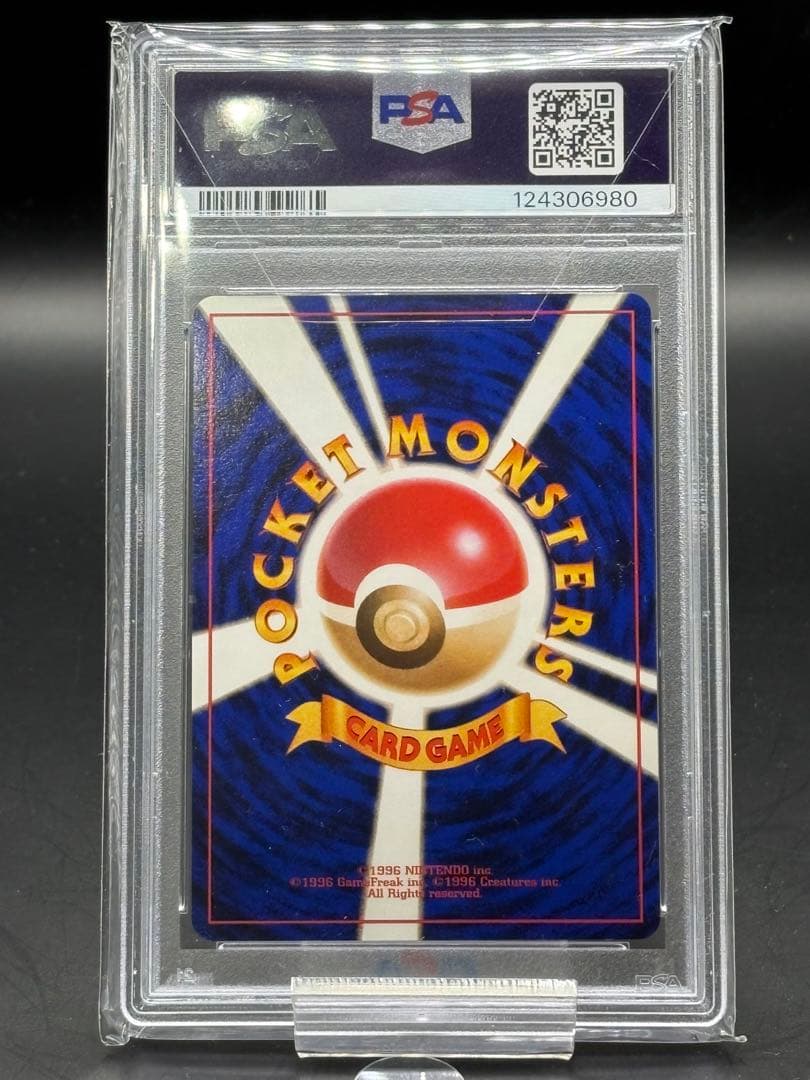 【PSA10】カツラのファイヤー【旧裏ポケモンカード】