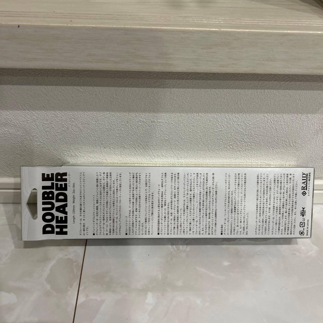 RAID JAPAN  DOUBLE HEADER ダブルヘッダー