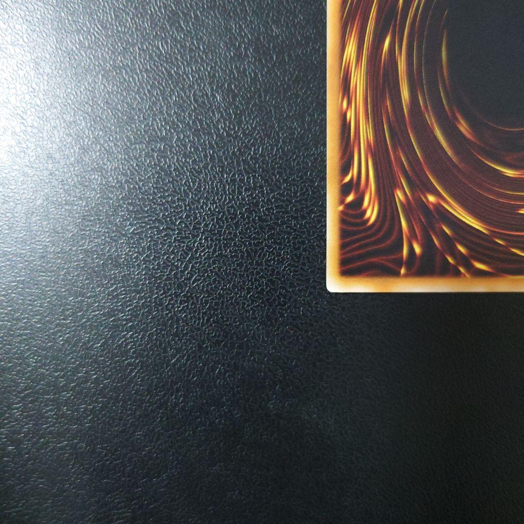 遊戯王「スターダスト・ドラゴン」レリーフ