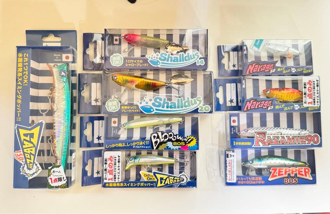 ブルーブルールアーセット