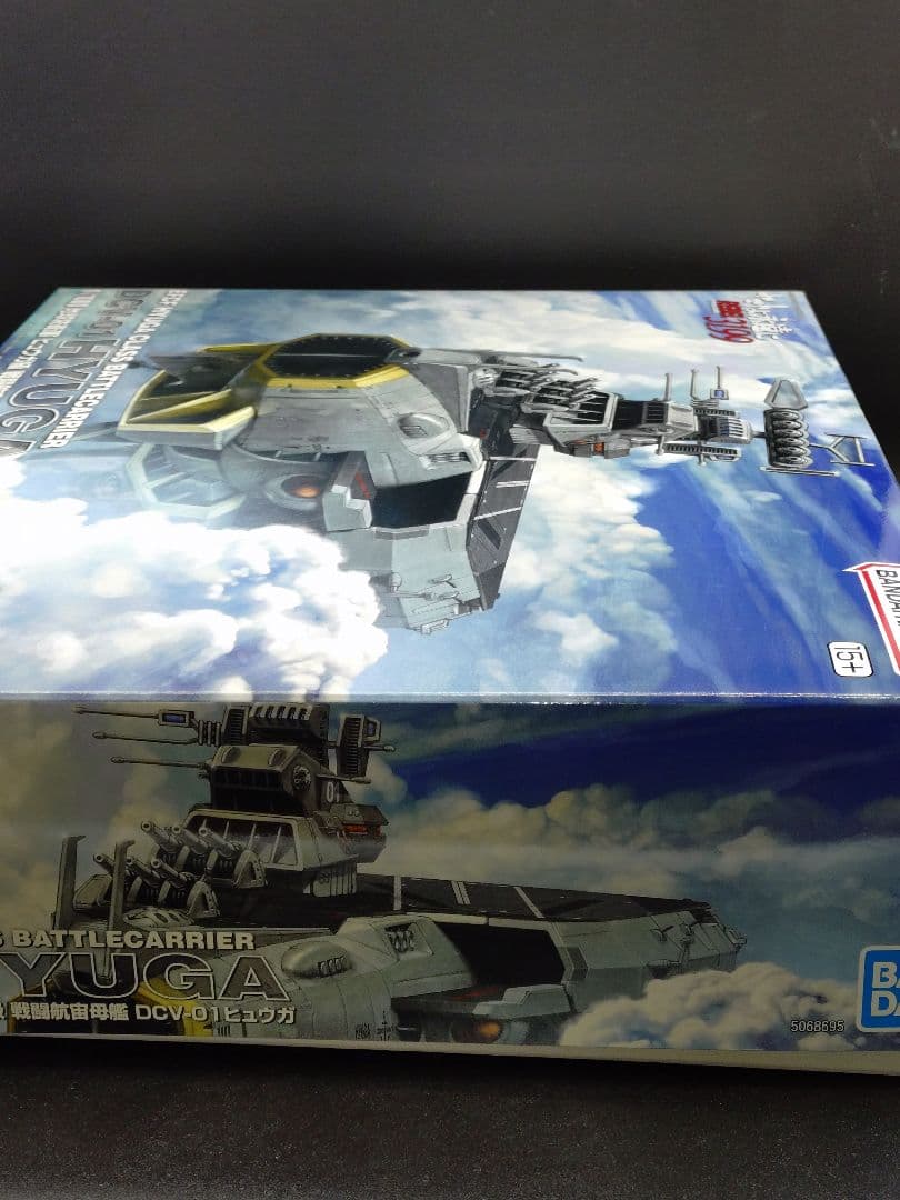 地球防衛軍 ヒュウガ級 戦闘航宙母艦 DCV-01ヒュウガ　12/15迄限定出品