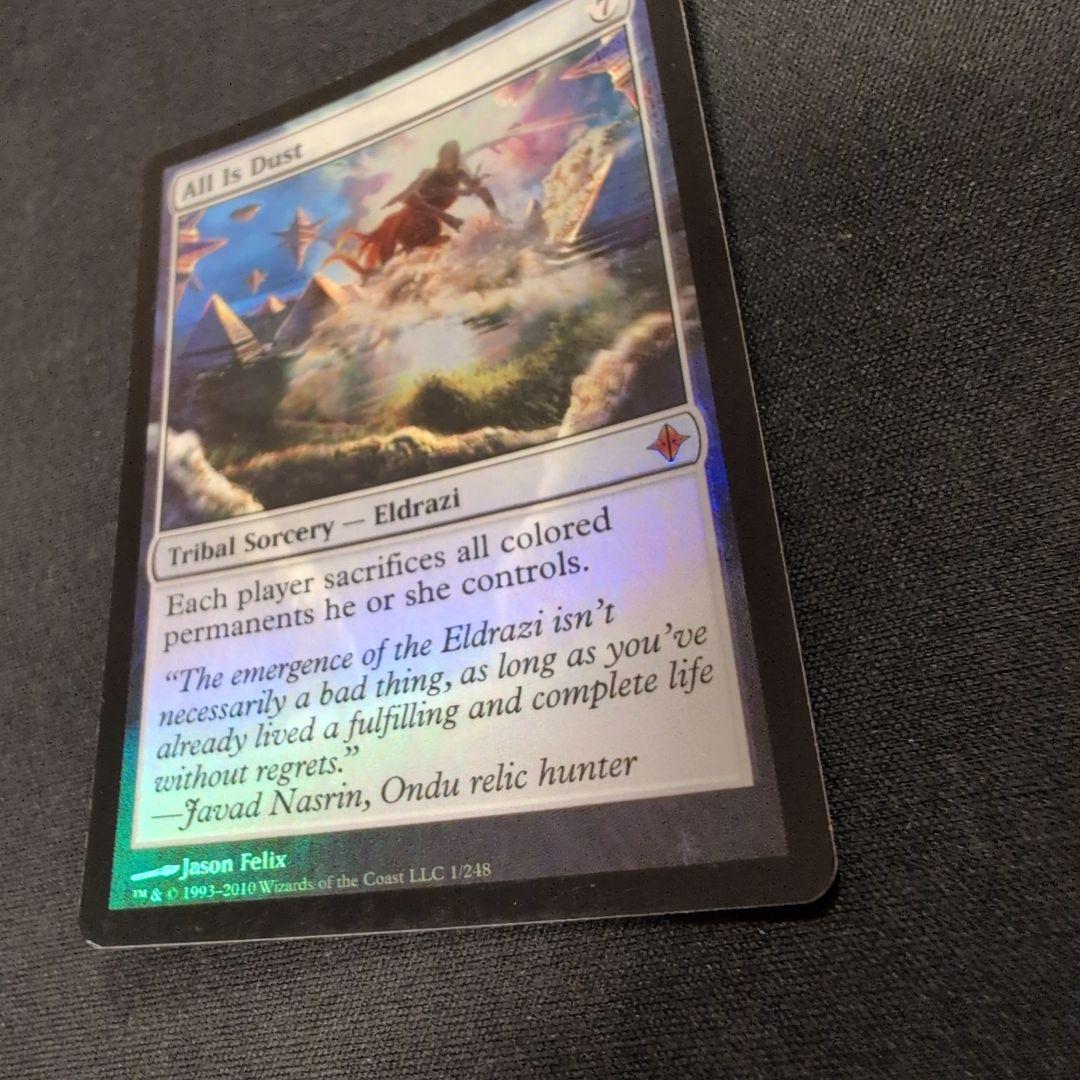 MTG 全ては塵 ROE Foil 英語版