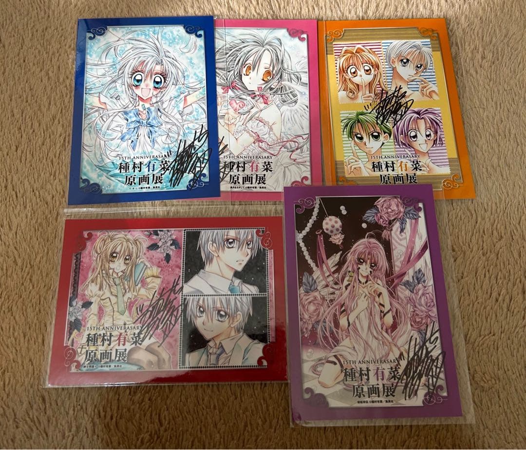 種村有菜　原画展