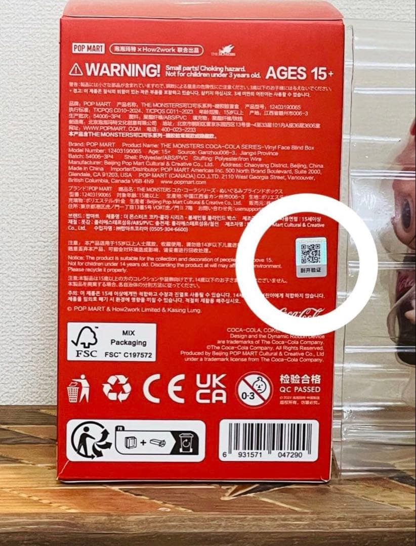 【正規品】 コカ・コーラ LABUBU 瓶コーラVer.