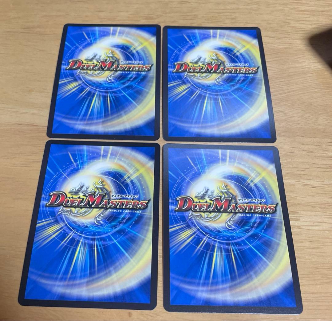 デュエマ 悪夢神バロムナイトメア 4枚セット メルカリ便