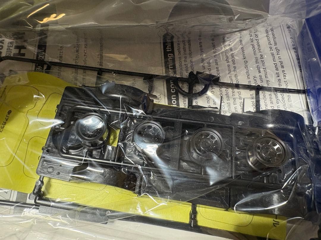 アオシマ　ハイエース